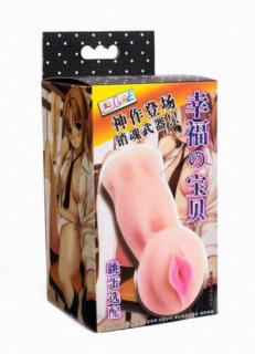 Man's Masturbator Flesh vagina 14 cm