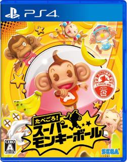 SEGA: Super Monkey Ball Banana Blitz HD (PlayStation 4)