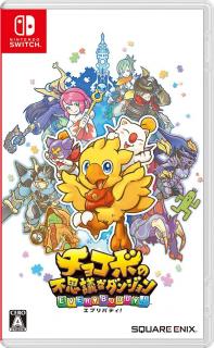 Square Enix: Chocobos Mystery Dungeon Every Buddy! (Nintendo Switch)