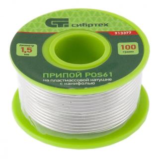 100g 2mm gyantás forrasztófém POS61