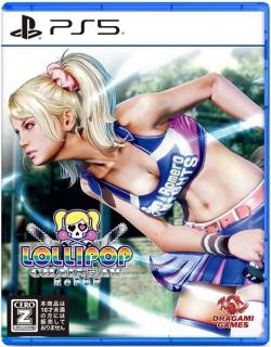 PlayStation 5 Lollipop Chainsaw RePOP