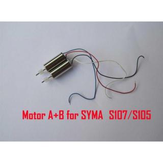 SYMA S102G/S107G/S109G/S111G-16/17- Motor A+B - Motor szett