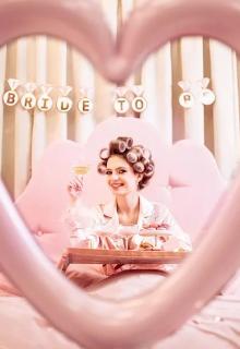 Girland - Banner - Bride to Be, ring 2,5 m