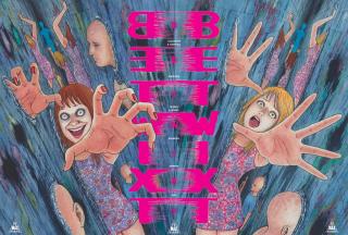 Betwixt puhatáblás horror manga