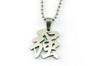 Ezüst színű, "Erős" kínai jel medálos nyaklánc