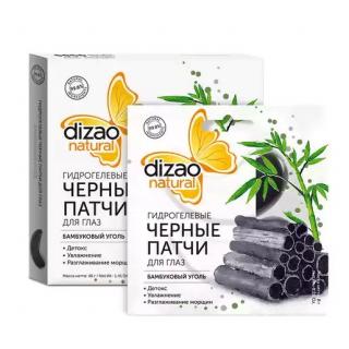 Hidrogél szemtapaszok - 5db - Dizao