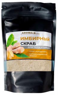 Testradír tengeri sóval Gyömbér - 400 g - Aroma'Saules
