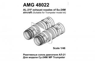 Su-24M exhaust nozzle of the AL-21 engine