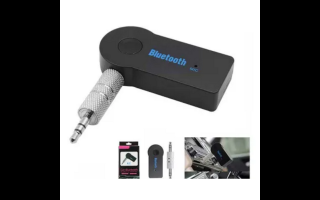 Car wireless TRANS027 Bluetooth audió adapter és kihangosító