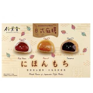 Japán süti Mochi Bamboo House MIX 450g