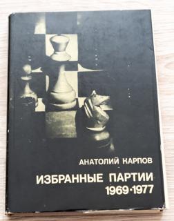 A. Karpov; Parti jegyzetek