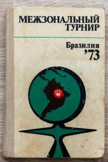 Brazília 1973