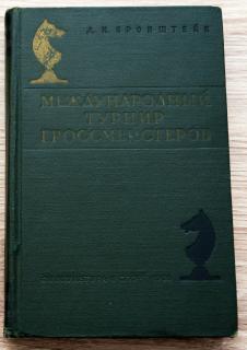 Bronstein - Nagymesterek nemzetközi tornája 1953