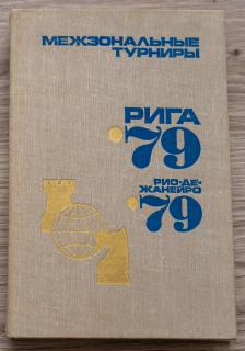 Nemzetközi torna Riga 1979
