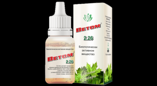 Vetom 2.26 probiotikum étrend-kiegészítő cseppek 10 ml