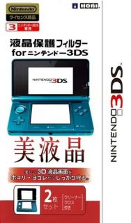 Hori 3DS Screen Protector