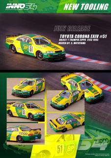 1995 Toyota Corona EXIV