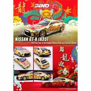 Nissan GT-R (R35) Year of the Dragon 2024 Special Edition