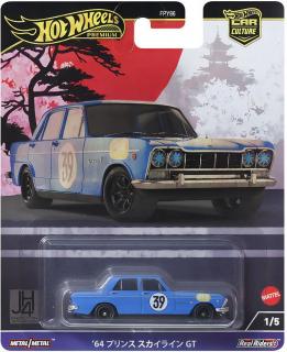 '64 Prince Skyline GT (2024)
