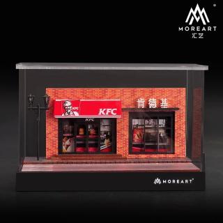 KFC Diorama