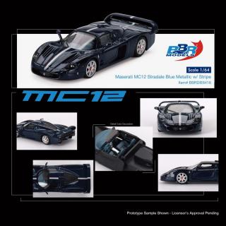 Maserati MC12 Stradale