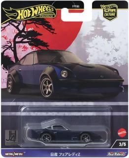 Nissan Fairlady Z (2024)