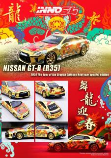 Nissan GT-R (R35) Year of the Dragon