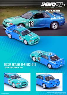 Nissan Skyline GT-R (R32) #13