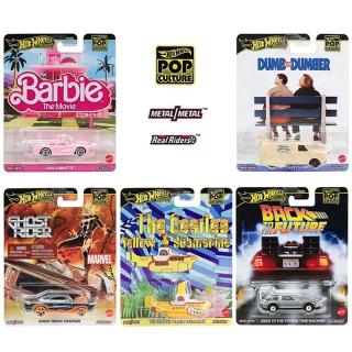 Pop Culture MIX 2 (2025)