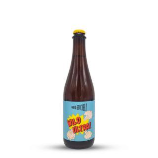 Wild Ultra (2022) | Dieu du Ciel! (CAN) | 0,5L - 6,2%