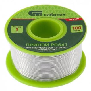 100g Forrasztó ón gyantával POS61 Sn61Pb39 D 1mm