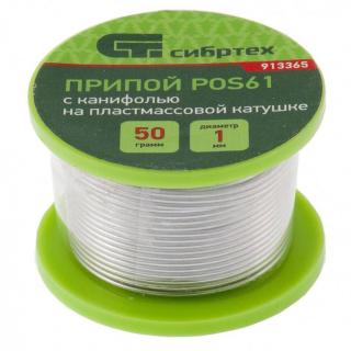 25g Forrasztó ón gyantával POS61 Sn61Pb39 D 1mm