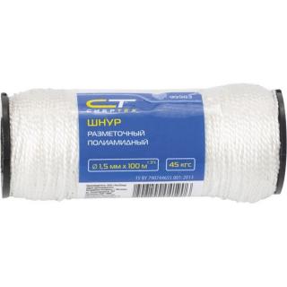 Csavart nylon zsinór 2mm L 50m (tekercs)