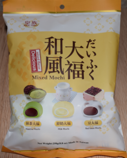 Mochi válogatás 250 gr.- matcha, milk mochi és vörös babos daifuku mochi