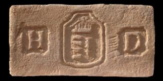 Pajzsos címer mintájú címeres tégla